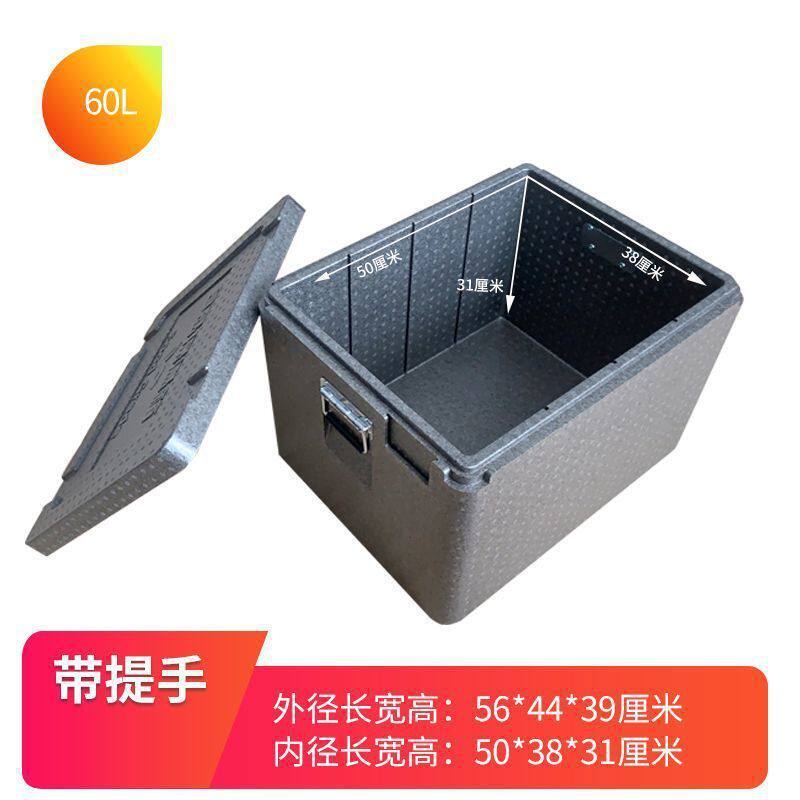 epp车载泡沫外卖冷藏商用摆摊保冷送餐户外保温箱冰块海钓箱子厂