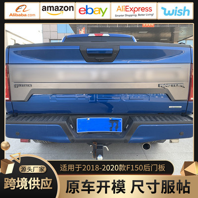 热销适用于18-20款福特f150配件门板装饰后 出口跨境 2018-2021款