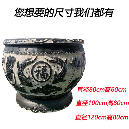 庭院荷花鱼缸仿古天然青石门海鱼缸石雕青石鱼缸花盆流水摆件
