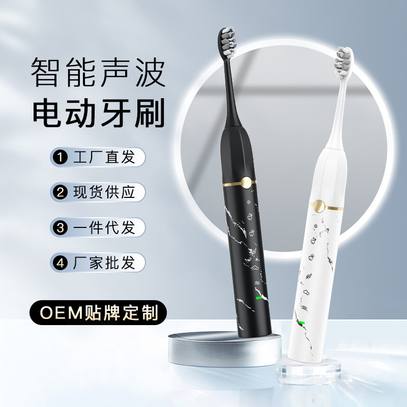 福派工厂批发成人磁悬浮声波电动牙刷充电款IPX8级防水情侣礼品