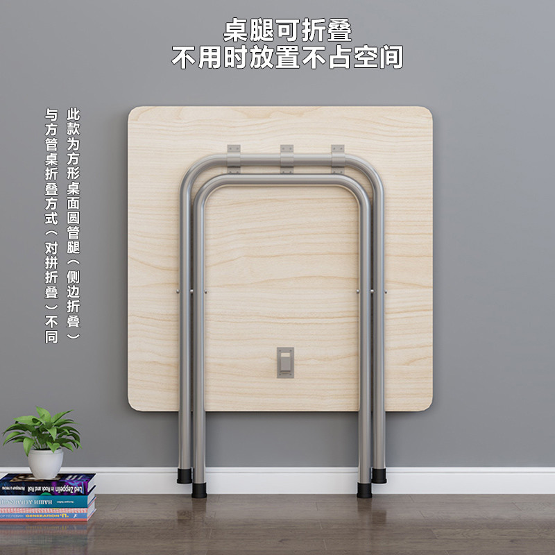 可折叠桌简约餐桌出租屋家用简易小户型租房方桌饭桌吃饭摆摊新品