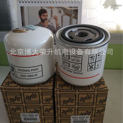 热销特博莱油过滤器1625186647blt-275ablt-350a空压机轴承过滤器