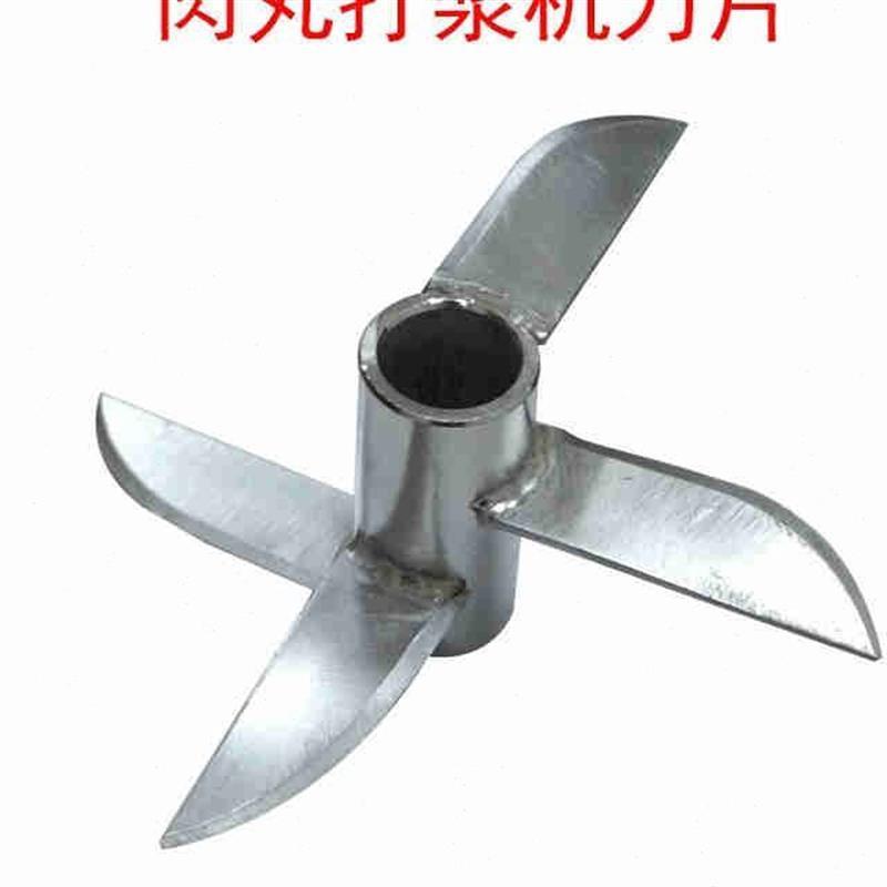 搅拌机肉丸鱼丸浆家用肉扁打片绞福商用肉丸机机肉鼎打机泥肉