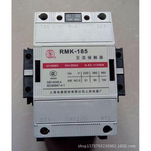 上海人民交流接觸器RMK63