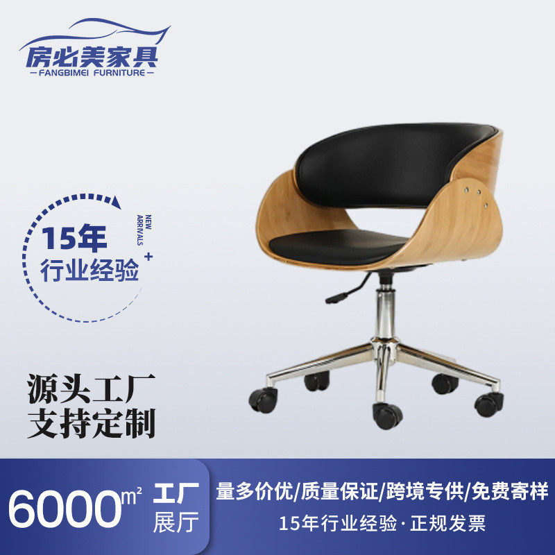 书房现代人体工学办公椅家用舒适久坐北欧电脑椅商务轻奢会议椅,商业/办公家具,办公电脑椅/职员椅,淘宝优惠券,粉丝福利购,淘宝优惠卷