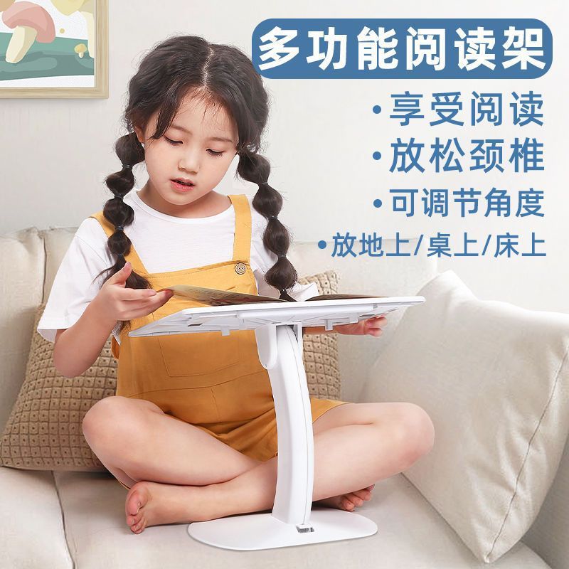 儿童阅读架一粒数码小桌板床上可调节晨读支架站立式多功能阅读架