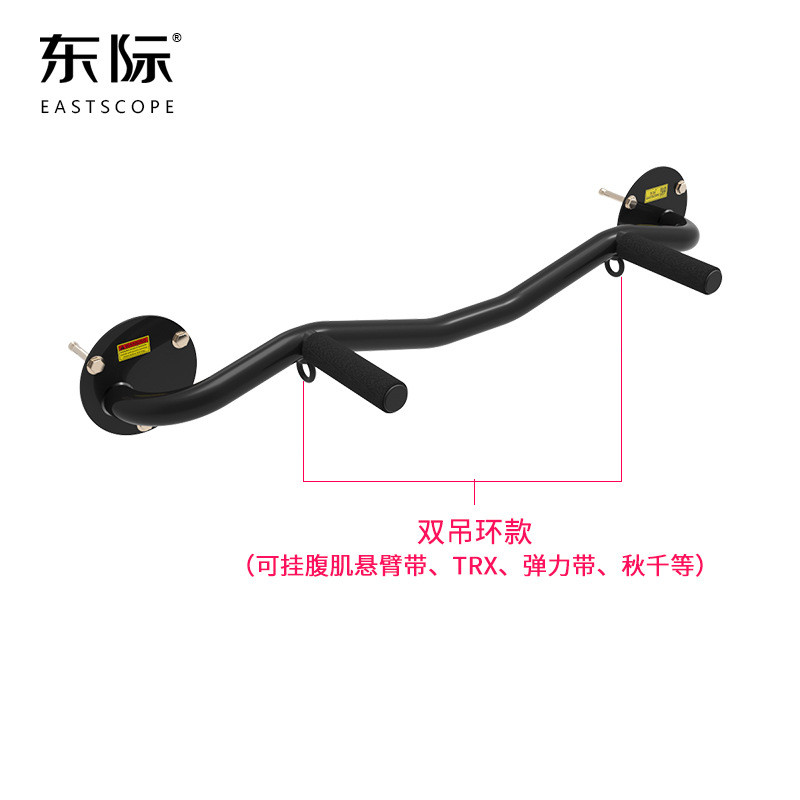 东际门上单杠家用墙体多引体向上把位单杠横梁挂壁单杠健身器材