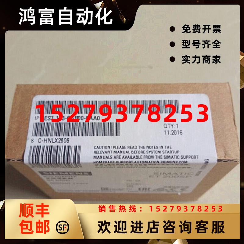 议价西门子总线适配器BA2xRJ452个RJ45插座6ES7193-6AR00-0AA0/OA