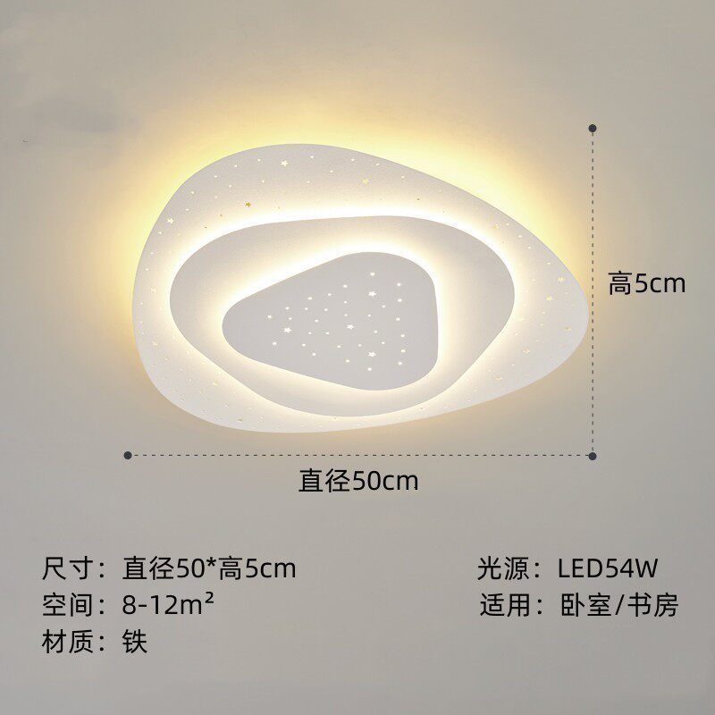 星空顶卧室灯2024年新款现代简约温馨浪漫led吸顶灯书房卧室具