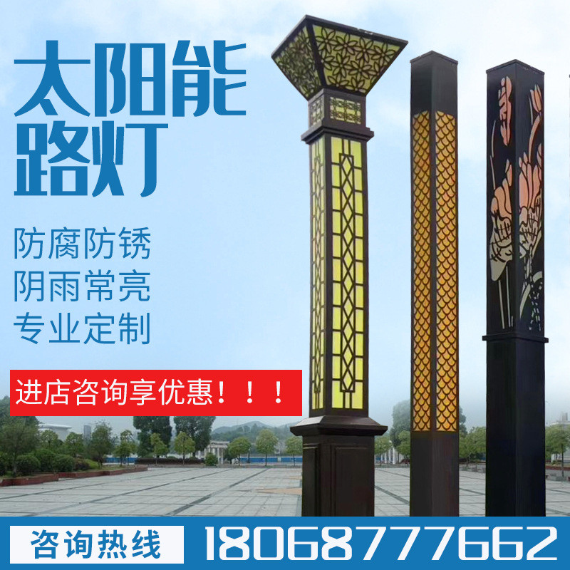 厂家供应太阳能景观灯户外广场小区庭院灯方灯LED照明灯道路灯