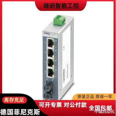 以太网交换机-FLSWITCHSF16TX-2832849开关电源