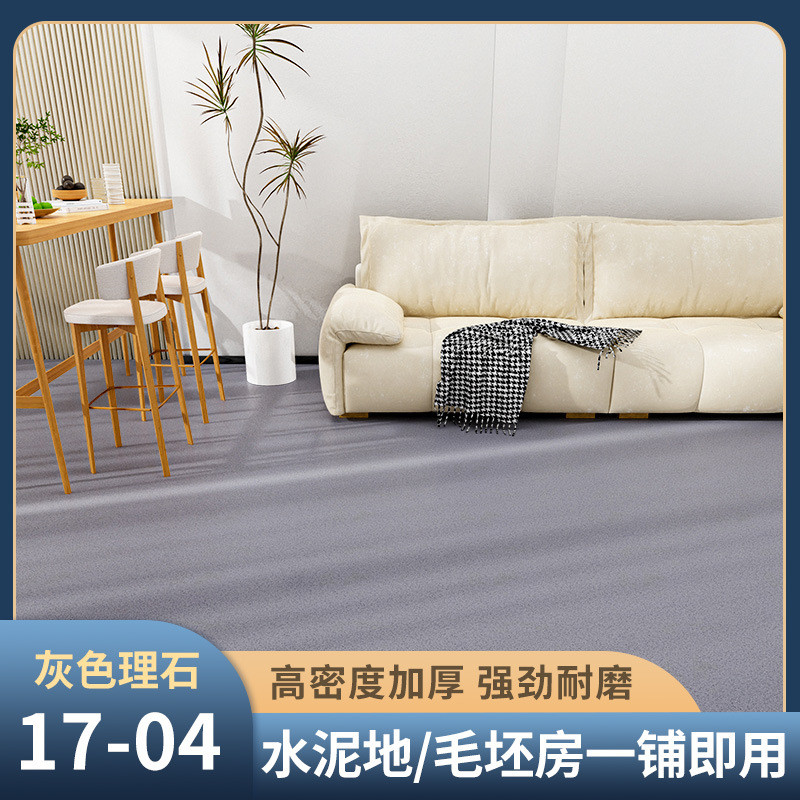 加厚耐磨水泥地3.7米宽地垫地板革免粘直接铺pvc塑胶防水地板贴纸
