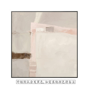 莫兰迪色系装饰画艺术抽象高级感现代轻奢房间墙壁挂画客厅壁画