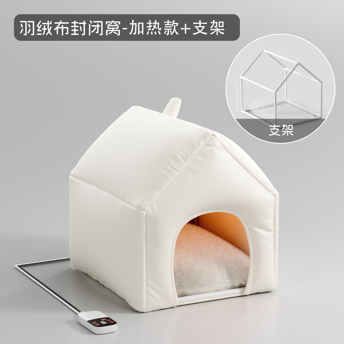 新款秋冬加热猫窝智能恒温宠物冬天保暖封闭式安全感狗狗加热狗窝