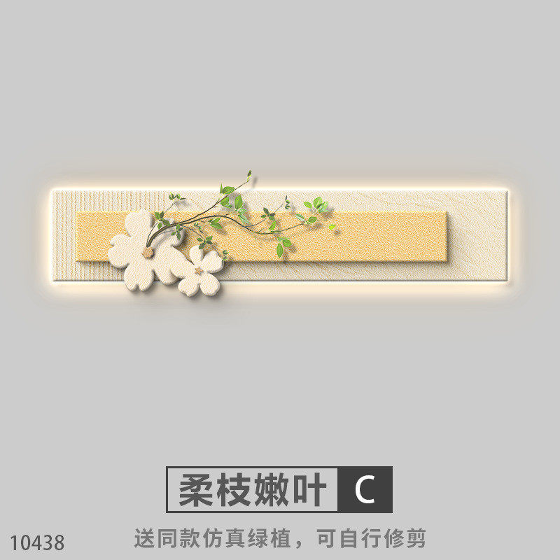 北欧奶油风客厅装饰画床头法式沙发背景墙挂画高级感花卉砂岩壁画