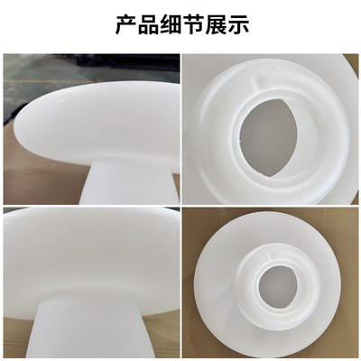 户外蘑菇灯外壳pe滚塑草坪灯别墅太阳能氛围灯花园灯小区灯罩装饰