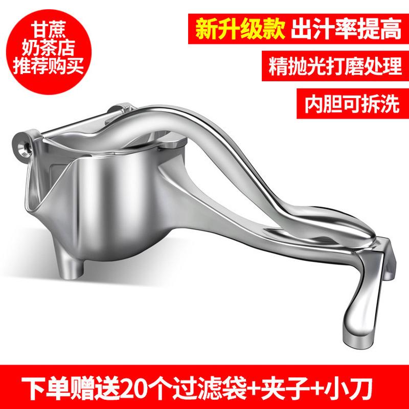 批发手动榨汁机甘蔗柠檬榨汁器石榴橙汁西瓜榨汁压汁器挤水果奶茶