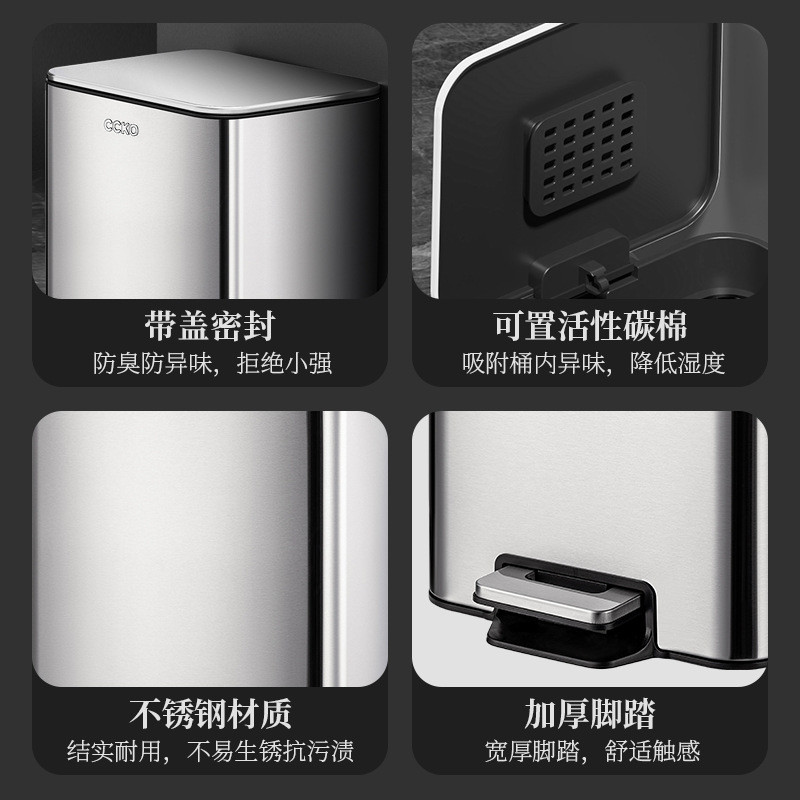 ?家用不锈钢垃圾桶客厅厨房高颜值带盖办公室脚踏卫生间厕