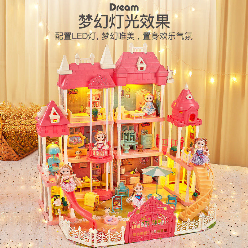 六一儿童节玩具过家家女孩子5公主4别墅城堡女童娃娃屋3生日礼物6