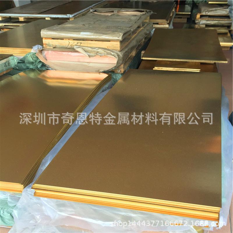 h62/h65格大规光面黄铜板t2紫铜板红铜板1000*2000mm0.5-30mm