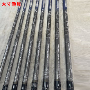 赤海游龙炮杆超轻超硬19调平起4.6斤保钓30斤