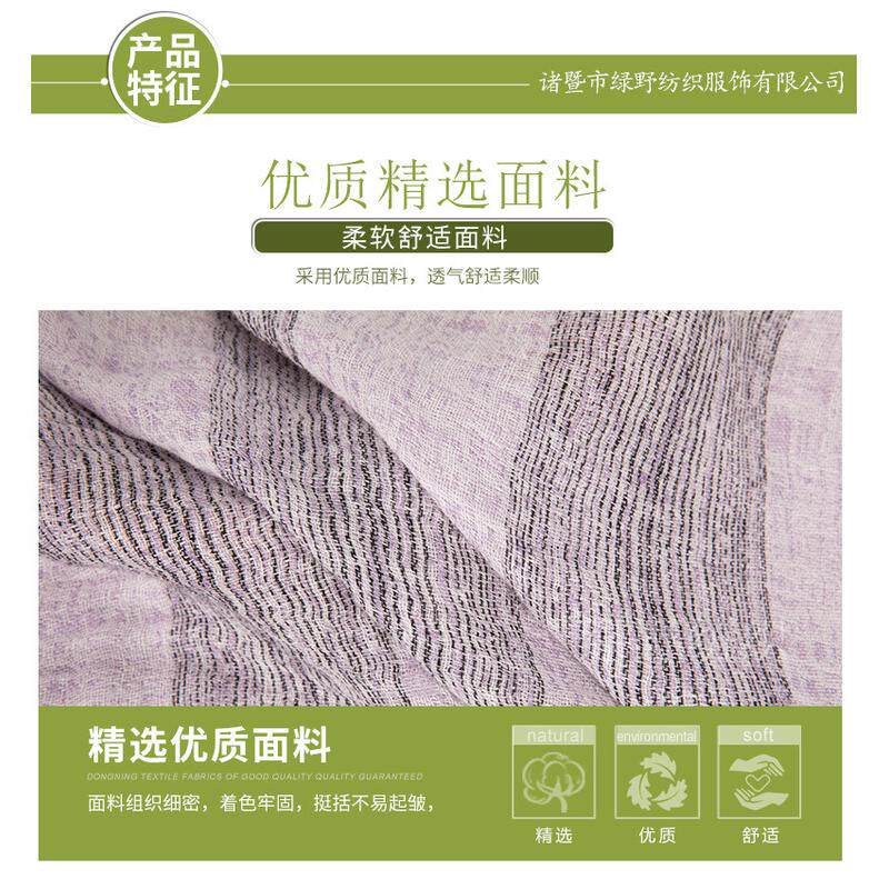 绿野经典时尚厂家直销天丝亚麻人丝全棉提花剪花面料