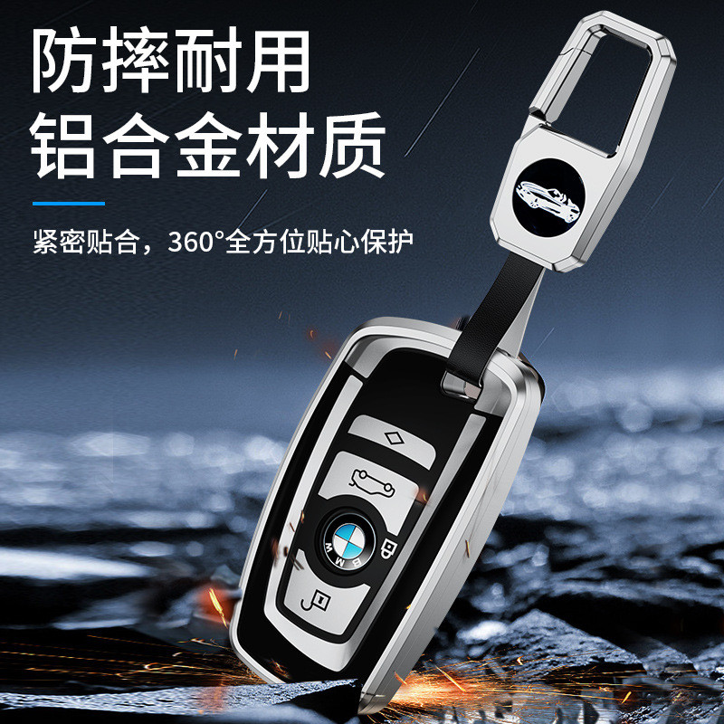 适用宝马钥匙保护套5系/7系/3系/X3/X5/X4/X2/X1/525保护壳智能款