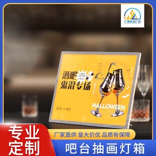 奶茶店灯箱吧台点菜牌价目表灯箱画透明灯箱抽充电式灯箱展示牌