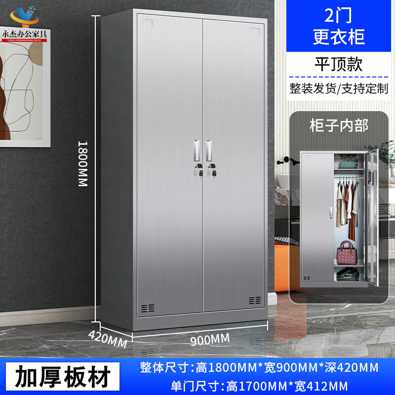 宿舍储物柜批发浴室不锈钢带锁换衣柜无尘车间员工不锈钢更衣柜