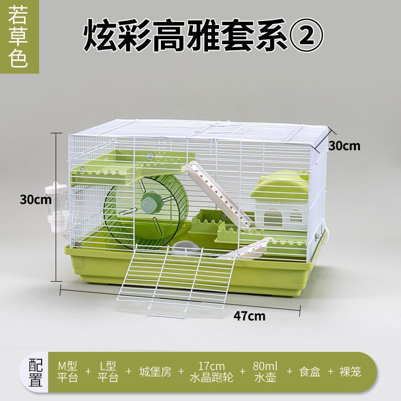 大号仓鼠笼47基础笼子全套仓鼠便宜笼子用品金丝熊窝别墅双层套餐