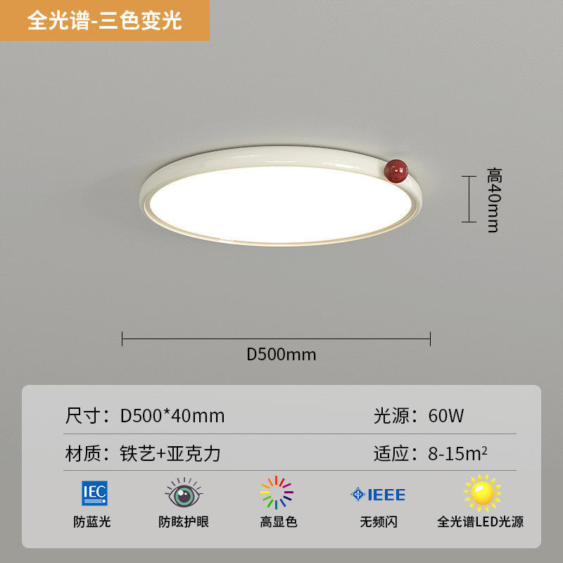 奶油风卧室书房吸顶灯现代简约新款设计师高级感儿童房间中山灯具