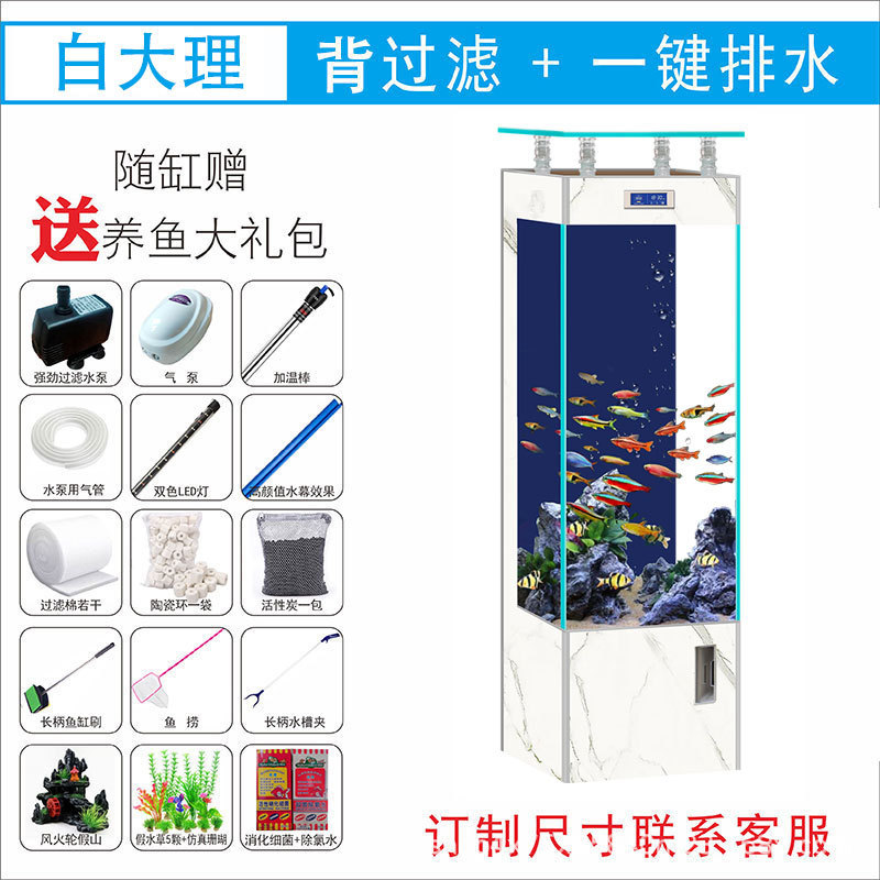 2023网红新款鱼缸金晶超白玻璃靠墙背过滤全年免换水一键排水智能