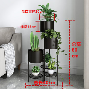 客厅阳台绿植多层花盆架落地组合花架铁艺高低叠合金属种植花桶