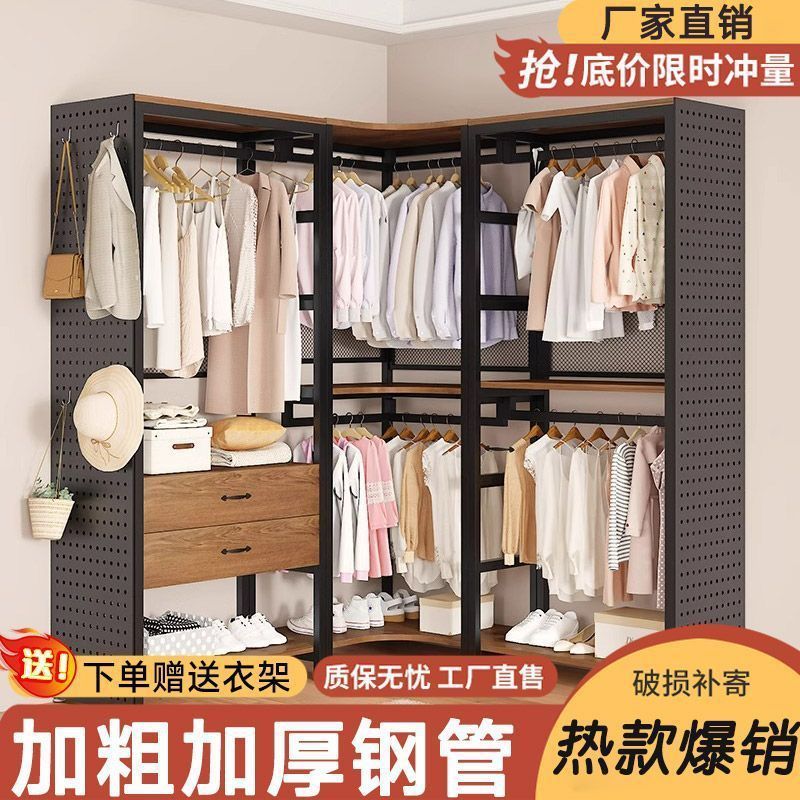 热销多功能金属衣帽间开放式衣柜挂衣架卧室衣柜组合架子落地加固