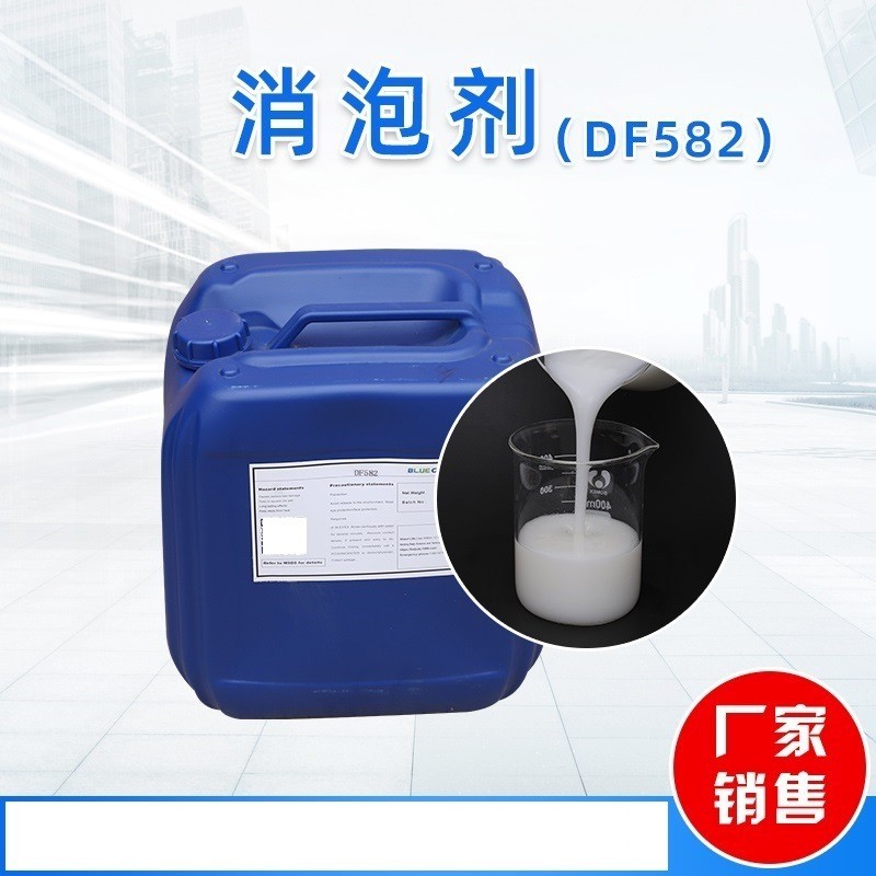 df582白乳胶主要用于水性胶黏剂消泡剂木工胶淀粉胶矿物油消泡