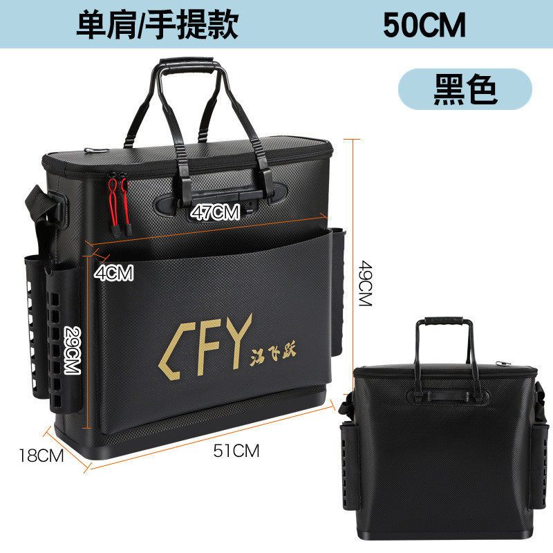 鱼桶双肩鱼护桶加厚活鱼桶钓鱼桶多功能鱼护桶一体硬壳硬底鱼护桶