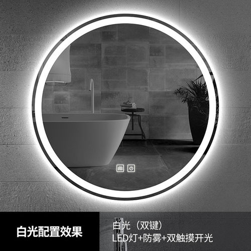 圆镜发光智能浴室镜子触摸屏梳妆台壁挂圆形带灯卫生间防雾led镜
