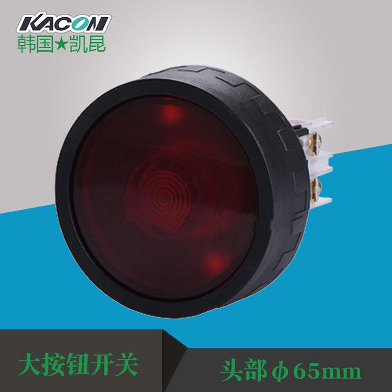 批发原装凯昆K22-27-B65按钮开关22mm带灯塑料防护圈型蘑菇头按钮