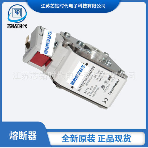 热销熔断器sc33ar69v18ctfmt1046954/sc33ar69v20ctfmv1046955现