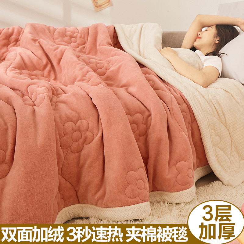 t5lp珊瑚法兰绒毛毯被子单人双层加厚午睡毛绒盖毯子铺床冬季垫被