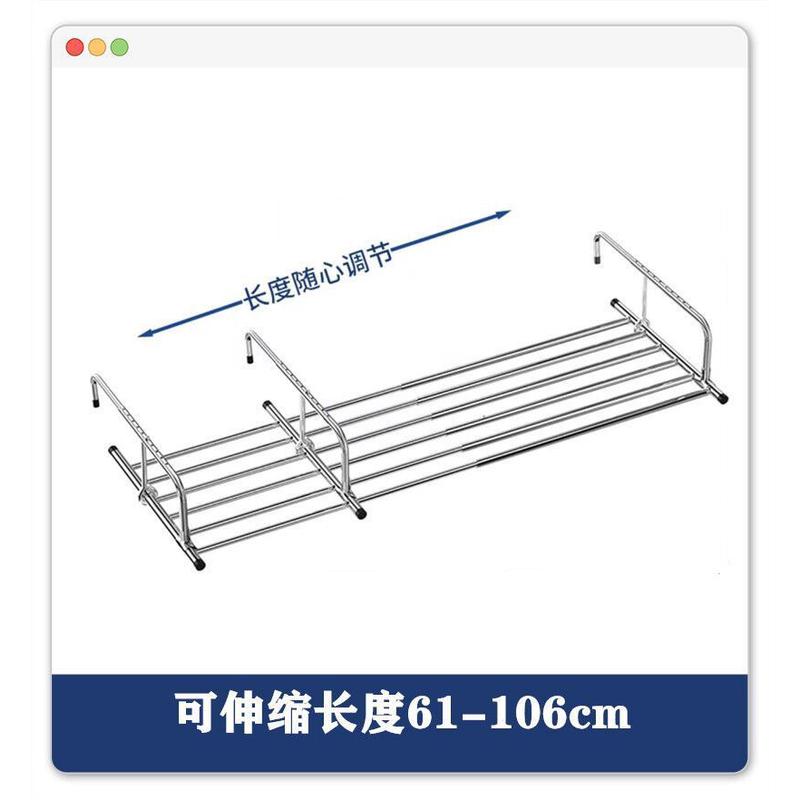 新升级3钩伸缩钢窗晾衣架多功能折叠不锈阳台护栏内外晒鞋架衣架