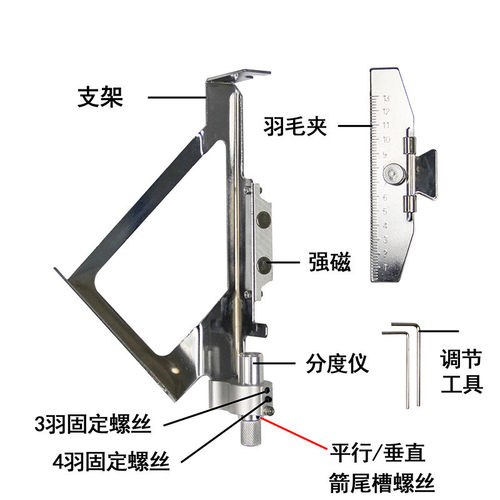 射箭器材箭只粘羽器可粘真羽胶羽箭辅助修复箭羽设备