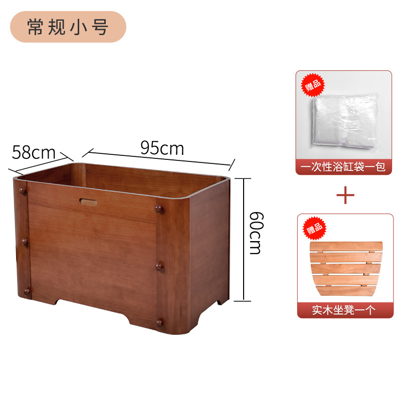 2tcu实木拆装可坐浴缸泡澡桶成人家用全身可折叠桶儿童洗澡桶沐浴
