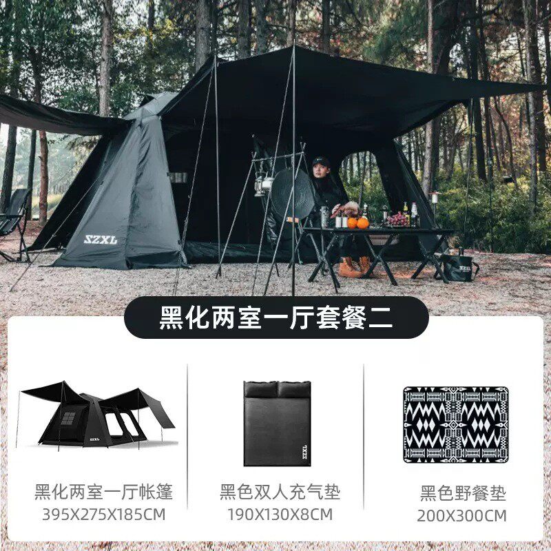 三只小驴户外自动大帐篷天幕两室一厅露营防雨防晒黑化便携式折叠