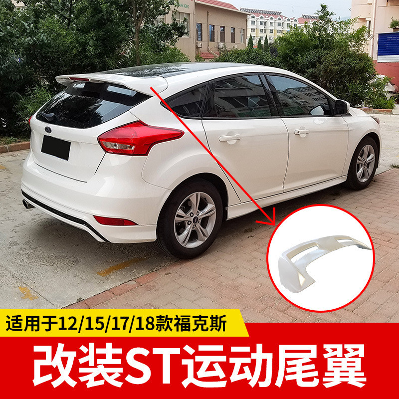 专用于12/15/17/18款福克斯改装ST运动尾翼带漆两厢改装原装孔位