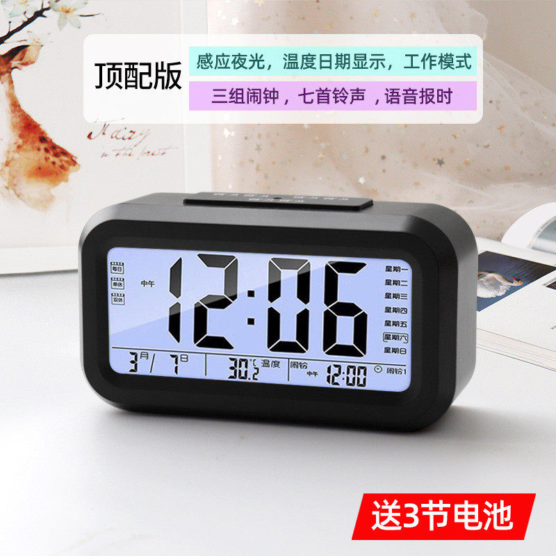 4r9z闹钟语音报时钟闹钟老人专用盲人报时器钟表闹铃学生夜光批发