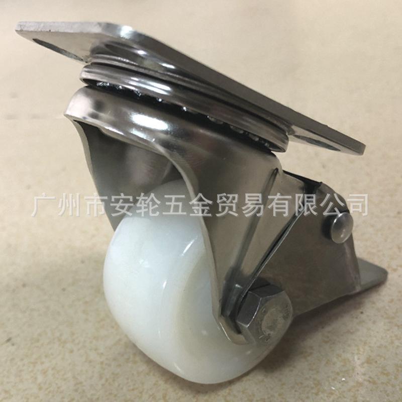 sus-304脚轮支架2寸白尼龙万向带刹车不锈钢50mm活动车轮