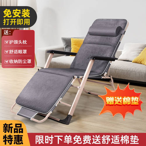 sy午休折叠躺椅可坐可躺懒人靠背椅子家用午睡休闲老人椅办公阳台