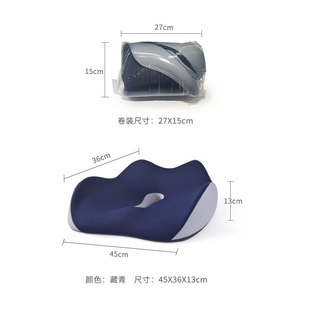 热销坐垫电脑椅座垫屁垫记忆棉坐垫家用办公舒适久坐护臀防滑