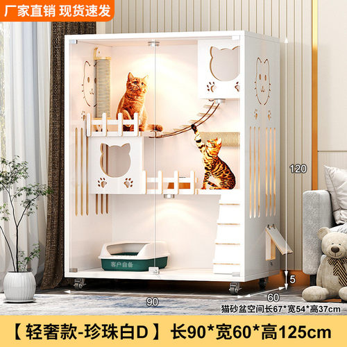 大号家用猫别墅四季通用猫笼子一体式木质猫爬架猫窝超大猫笼别墅